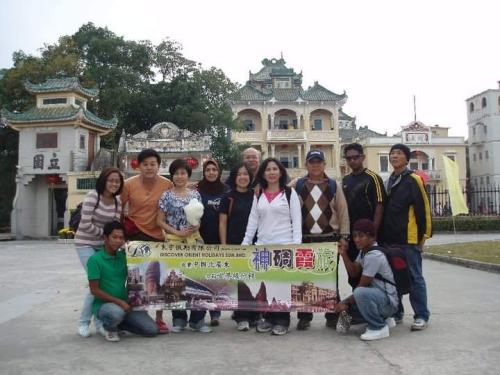 2011-Company-Trip-China-3