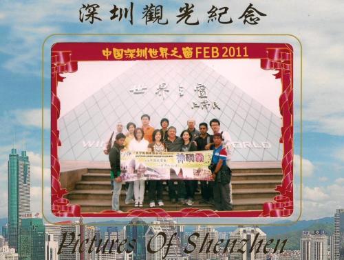 2011-Company-Trip-China-7